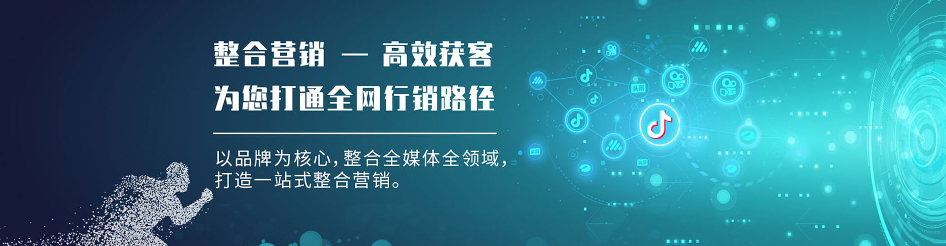 宁陵百度推广运营