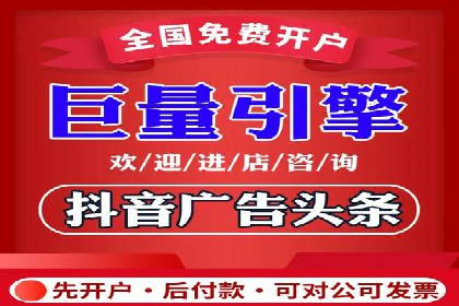 百度推广在电商领域的应用：成功提升销售额的秘诀